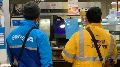 送外卖何以成为2亿打工人的优先选择？——职业价值重塑下的思考